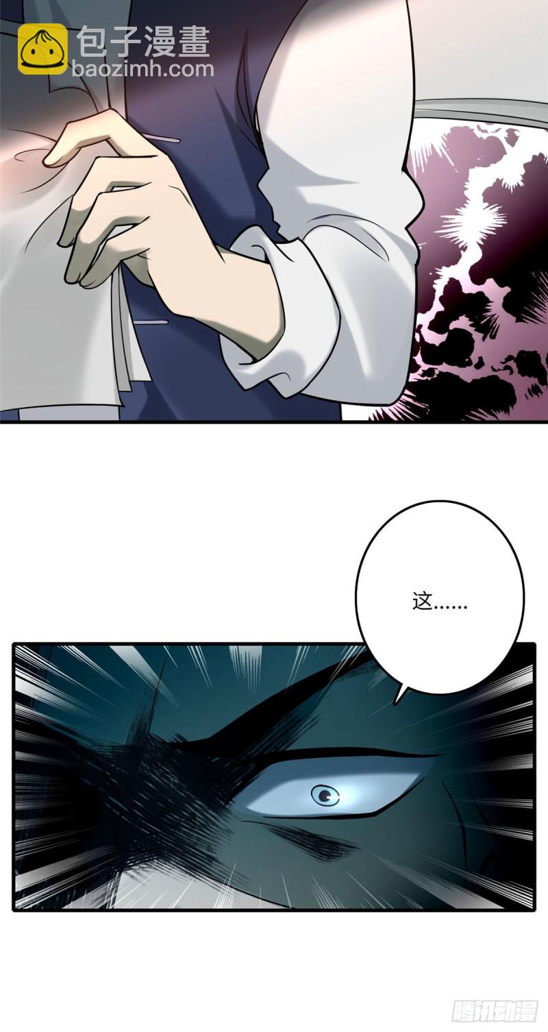 092-第91话