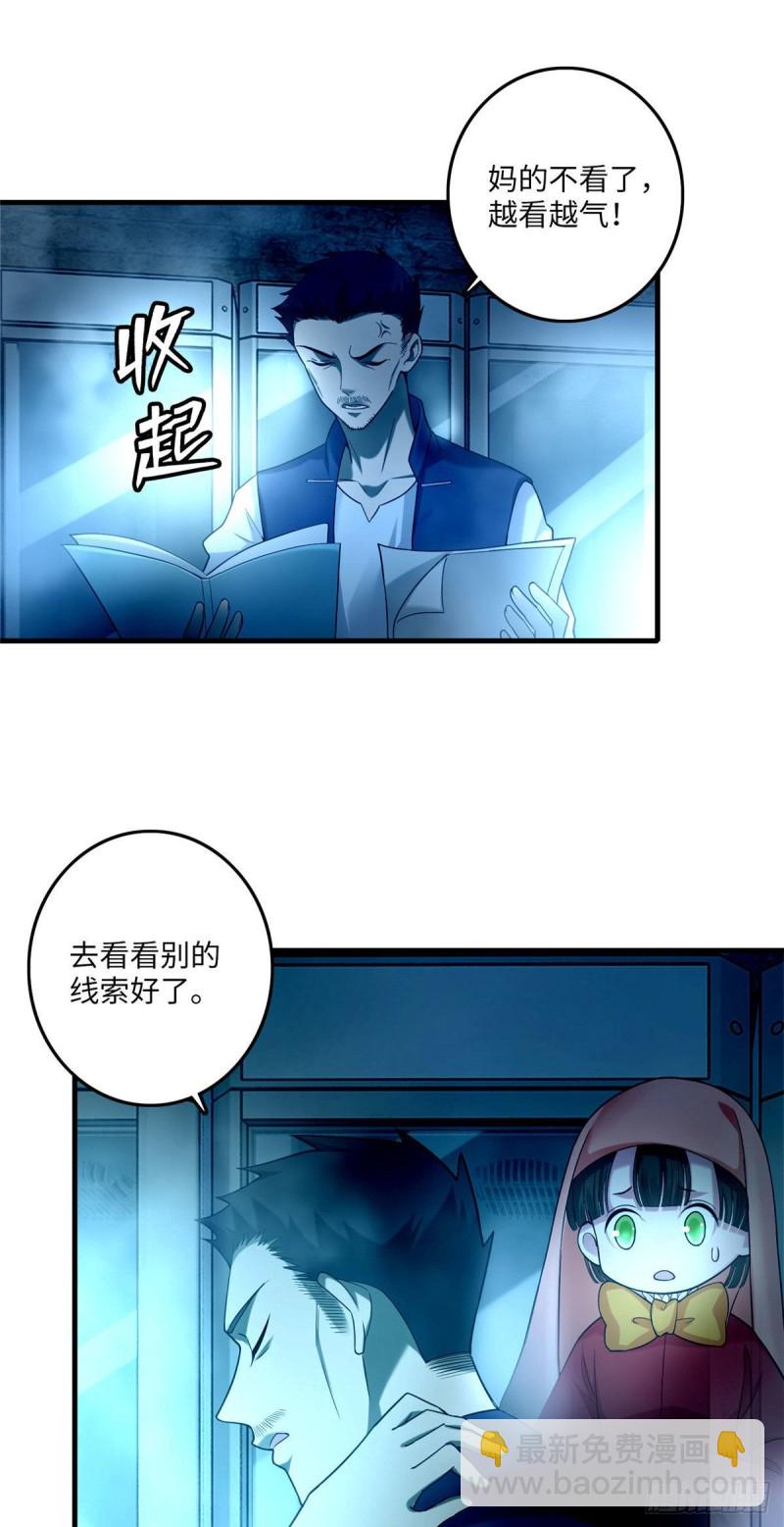 092-第91话