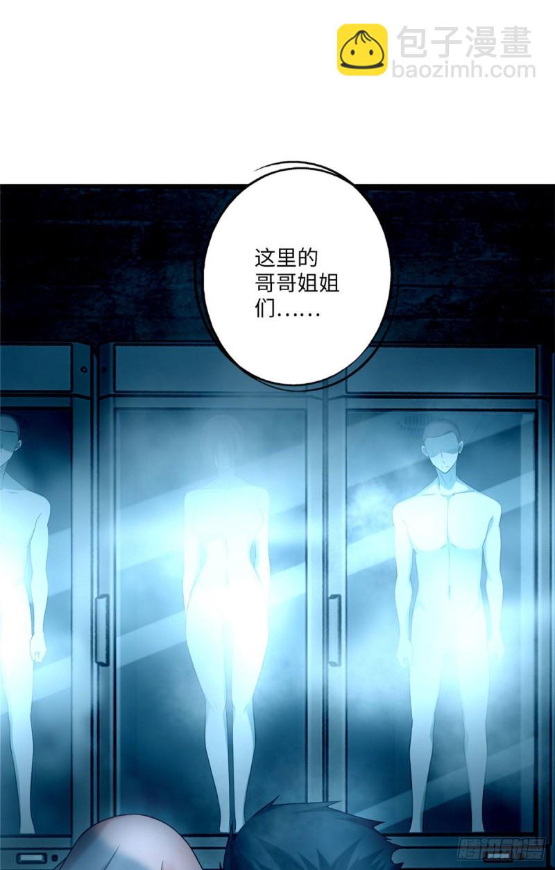 092-第91话