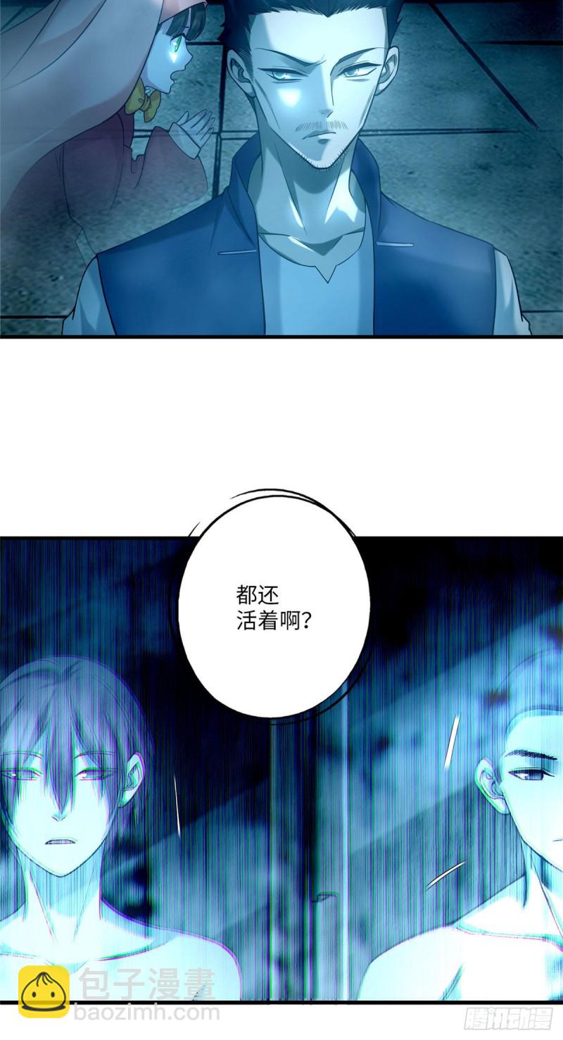 092-第91话