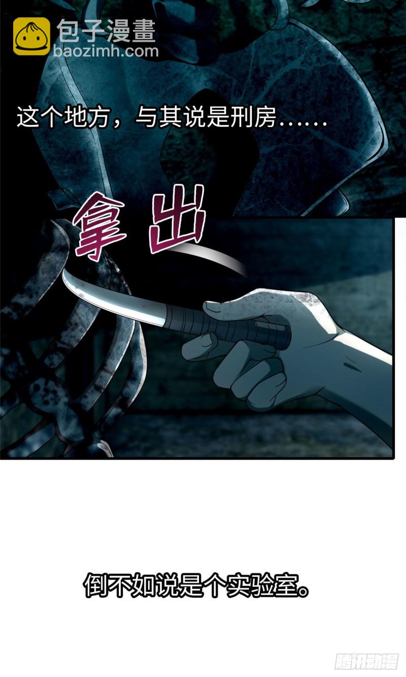 092-第91话