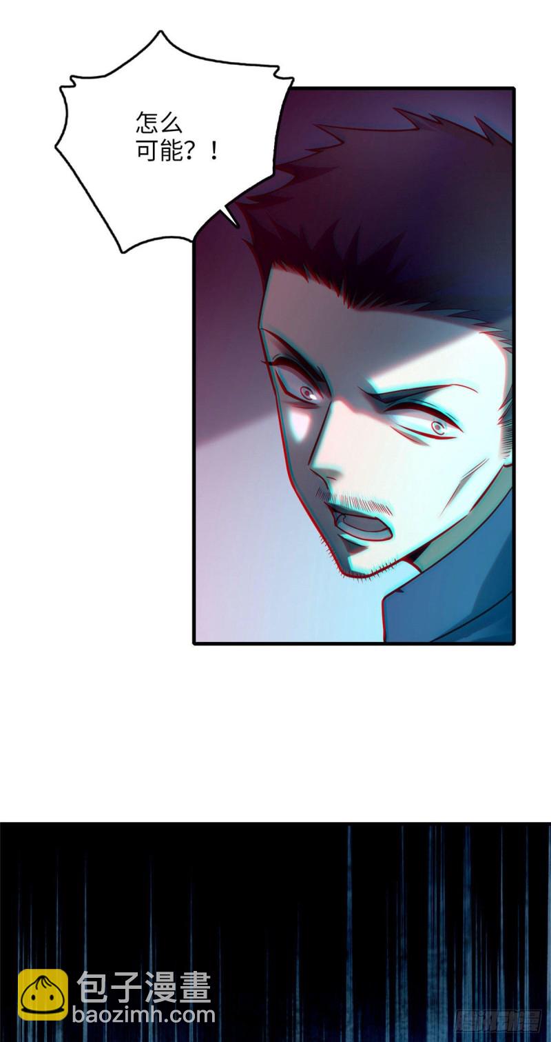 092-第91话