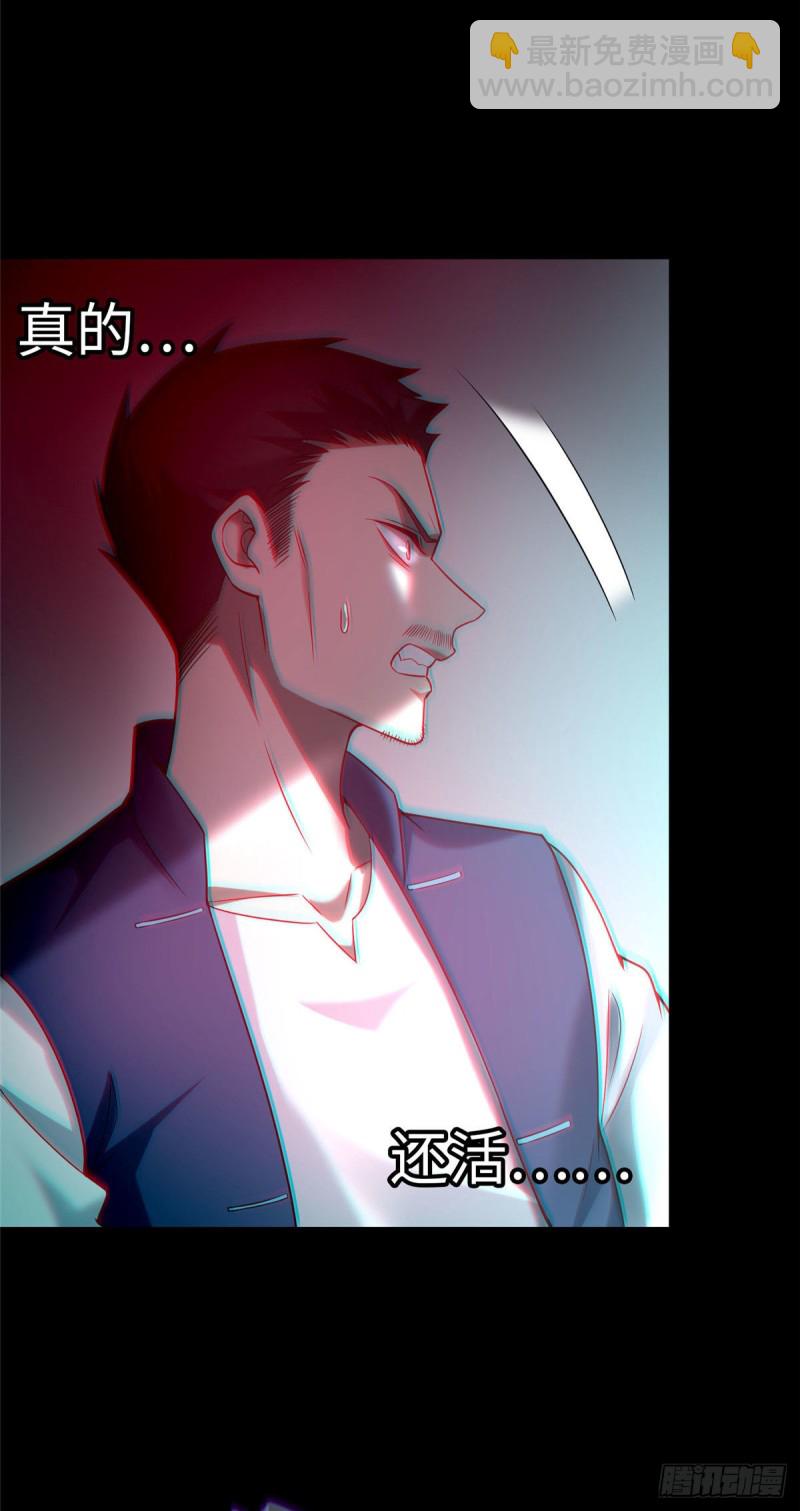 092-第91话