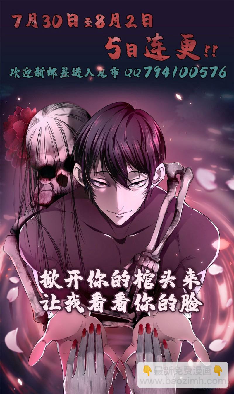 092-第91话