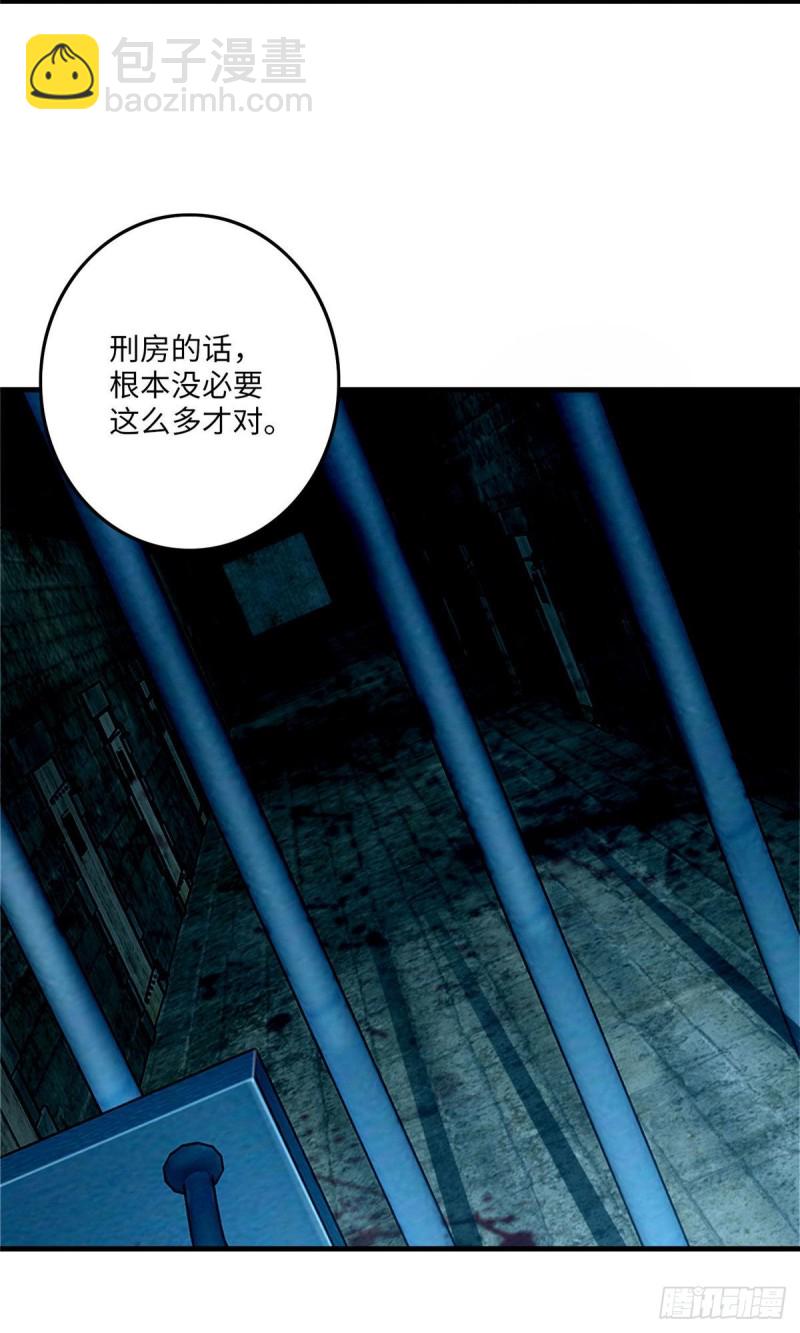 092-第91话