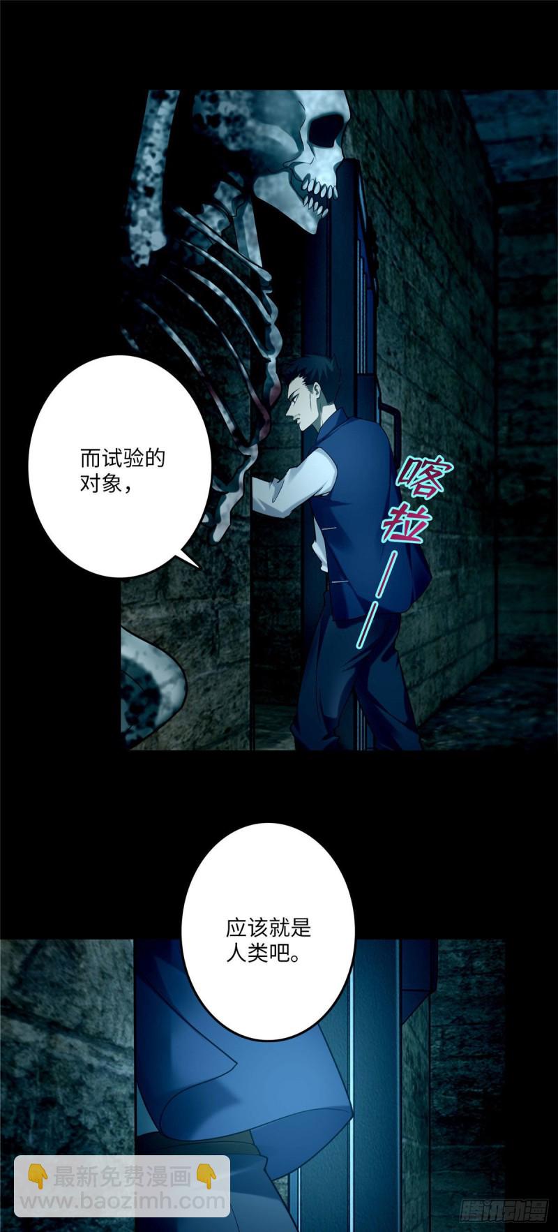 092-第91话