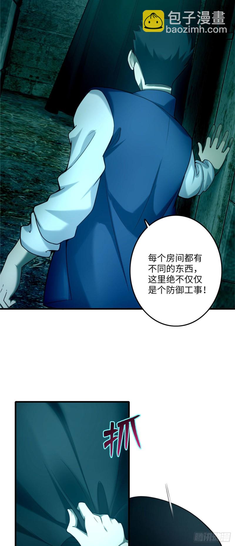 092-第91话