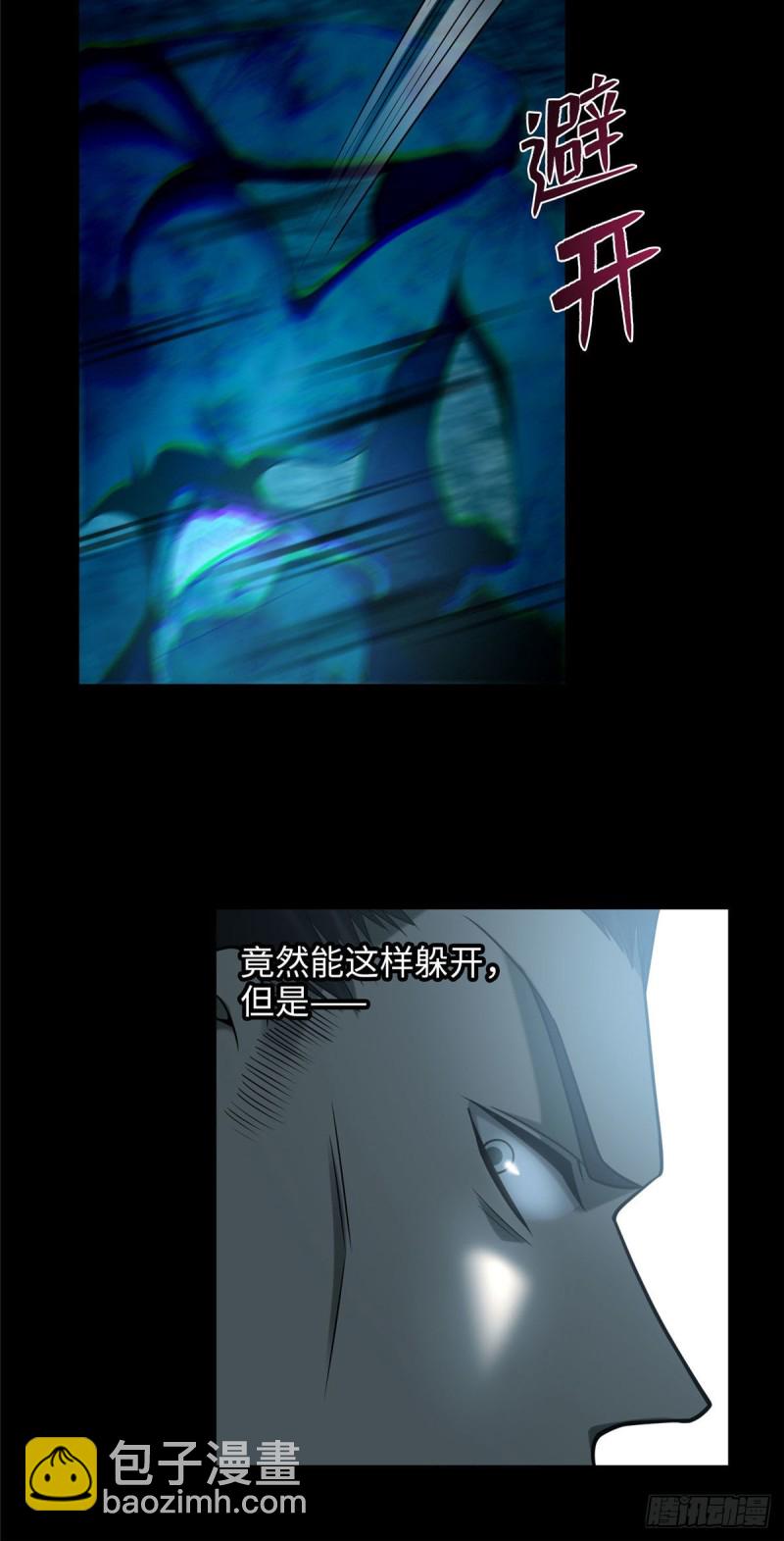 094-第93话