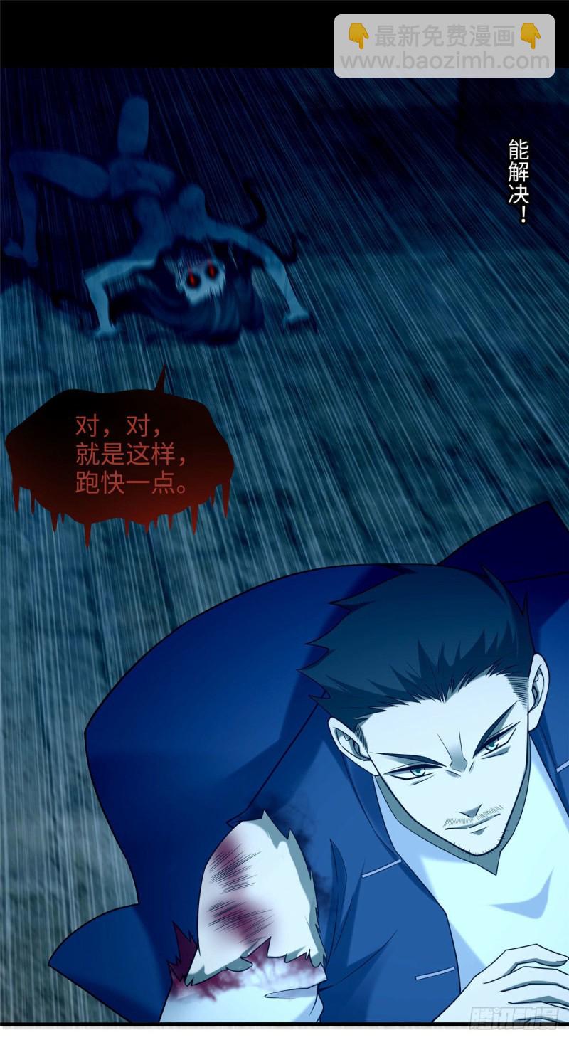 094-第93话