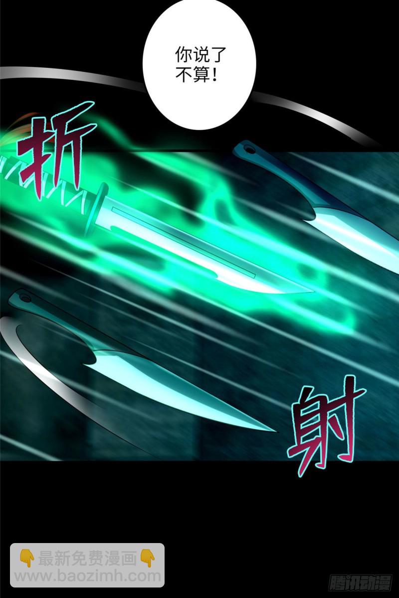 094-第93话