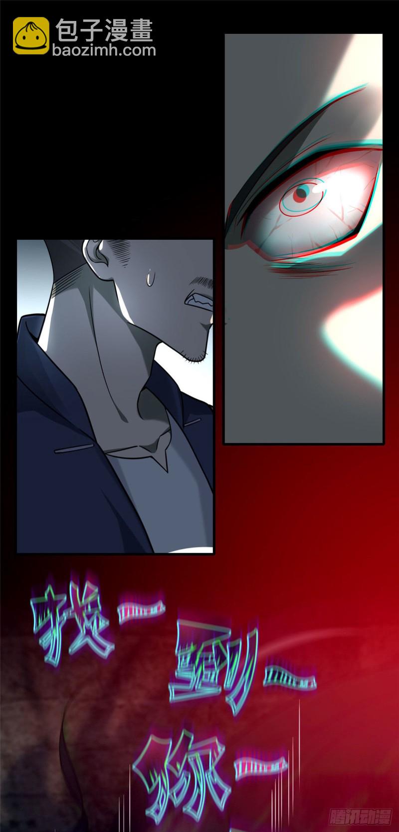 094-第93话