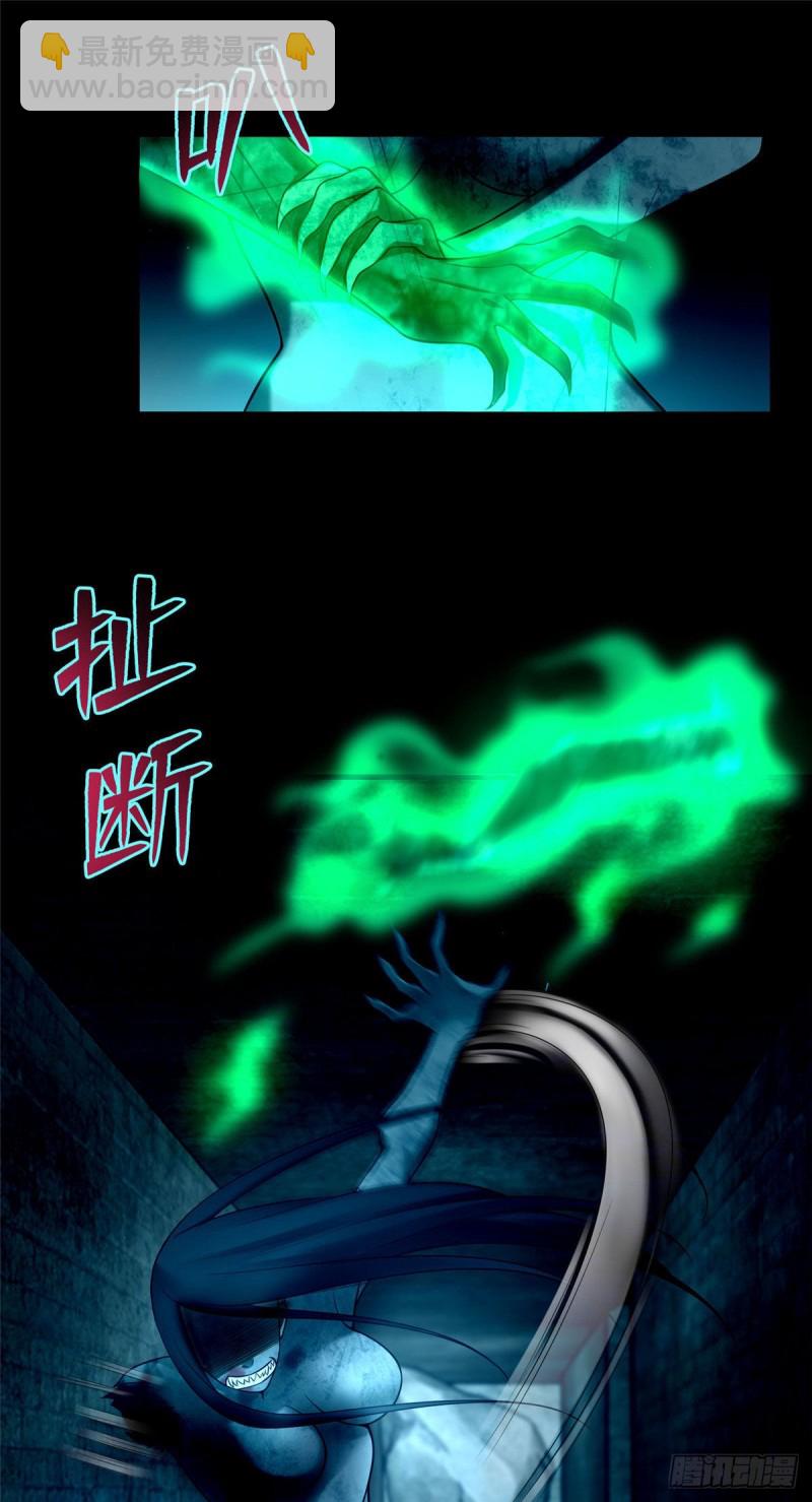 094-第93话