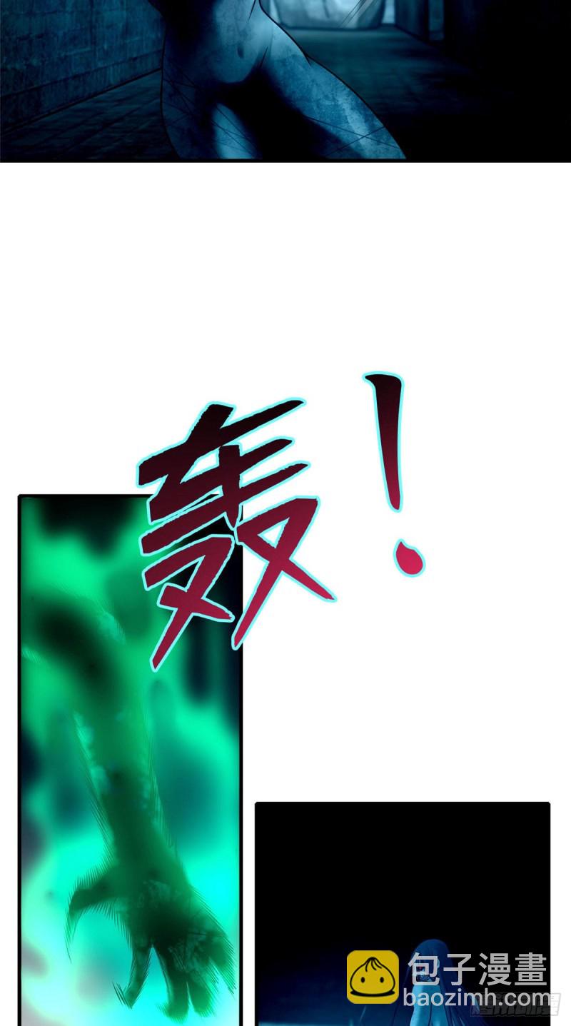 094-第93话