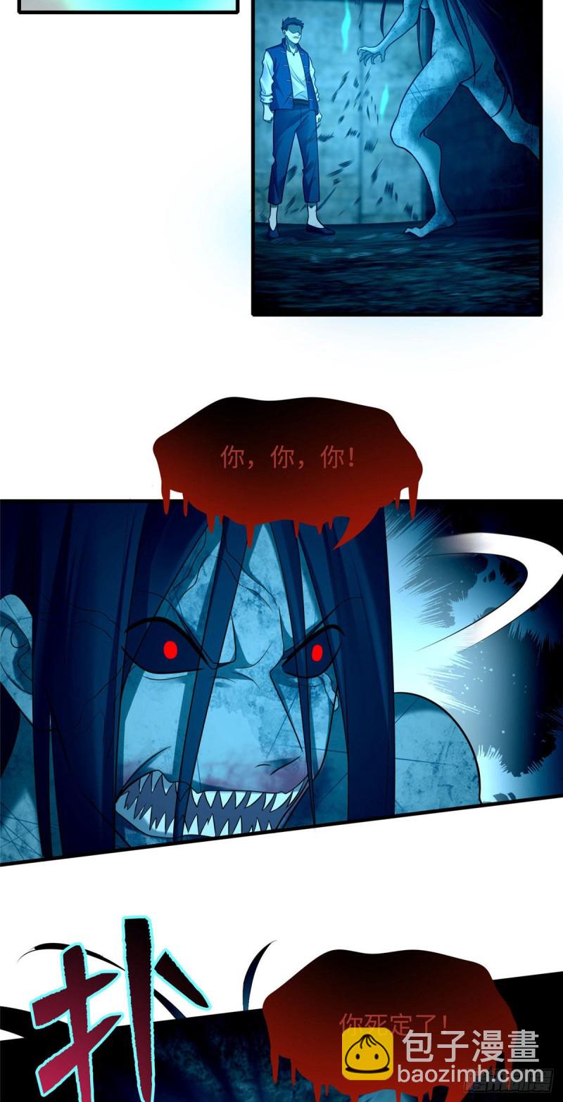 094-第93话