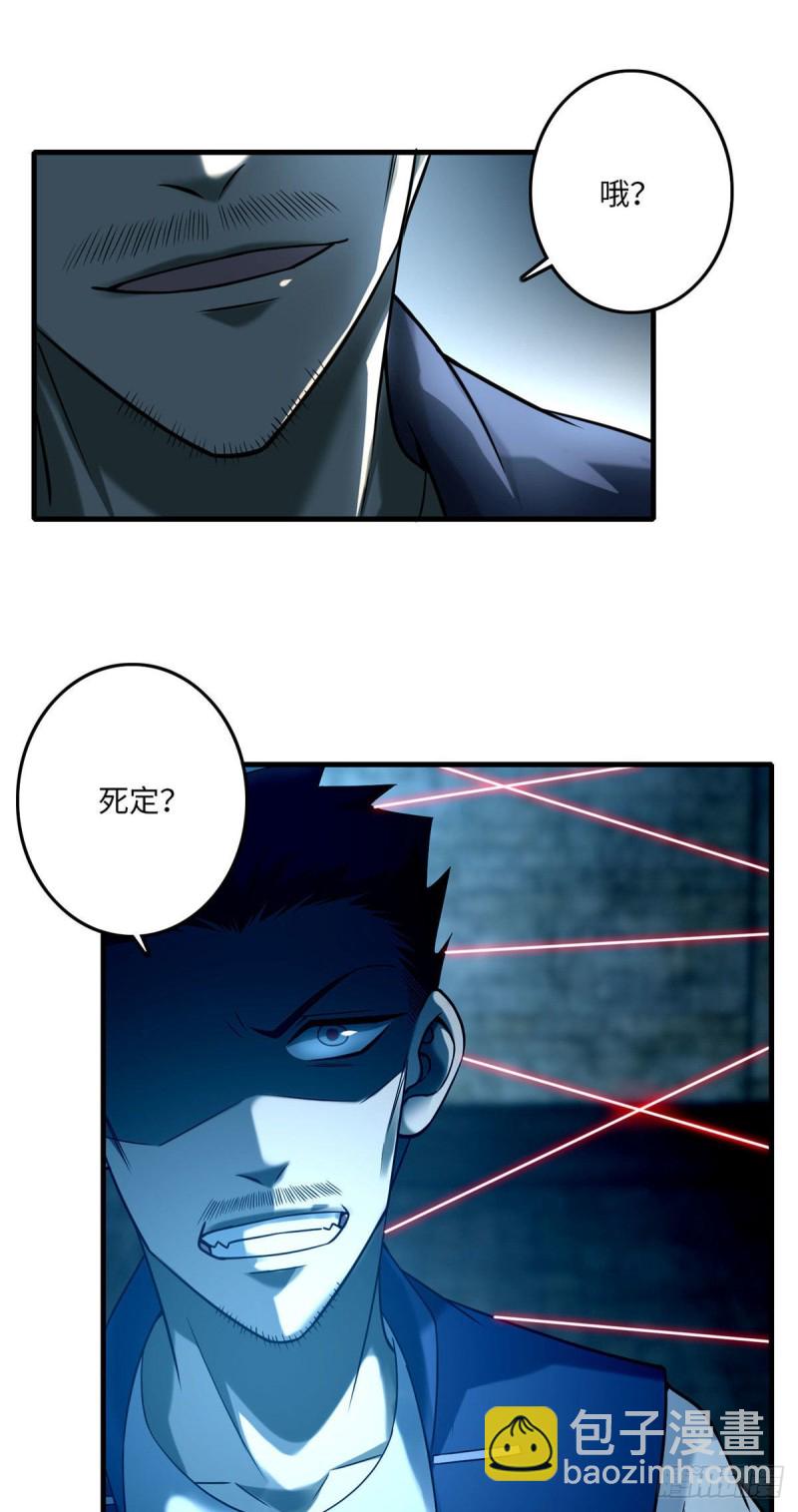 094-第93话