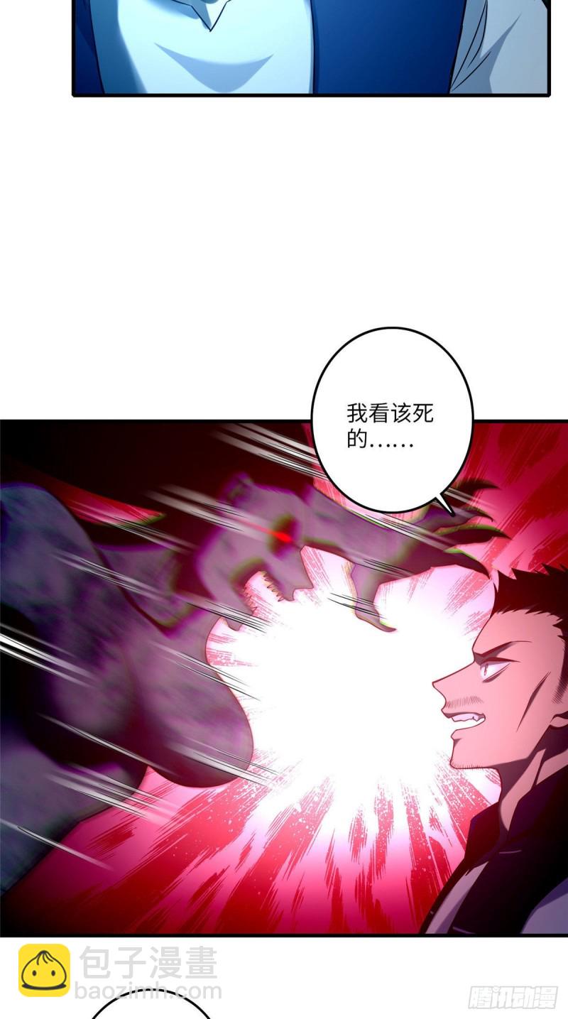 094-第93话