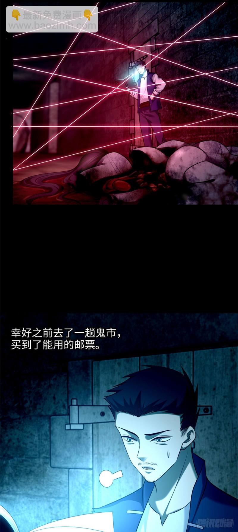 094-第93话