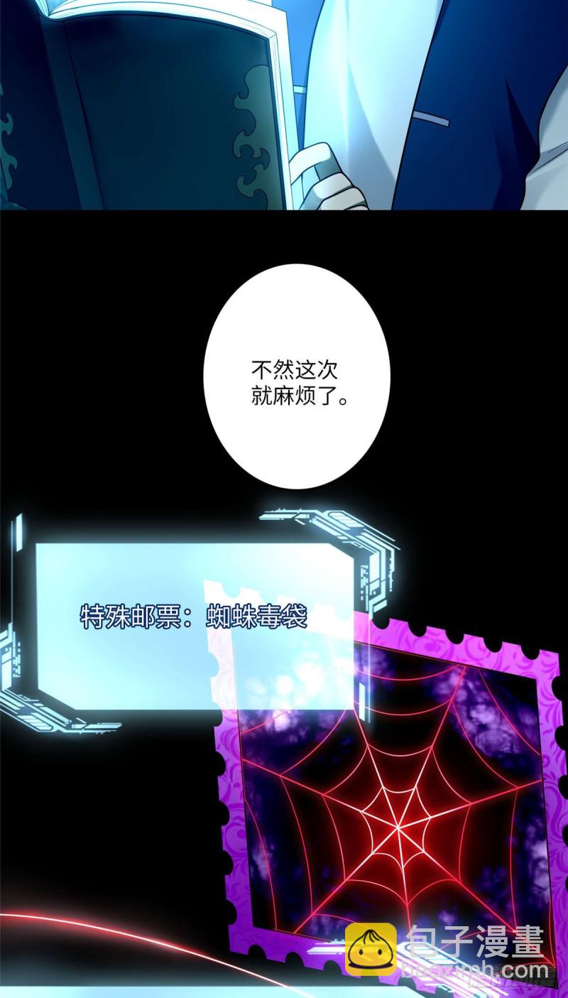 094-第93话