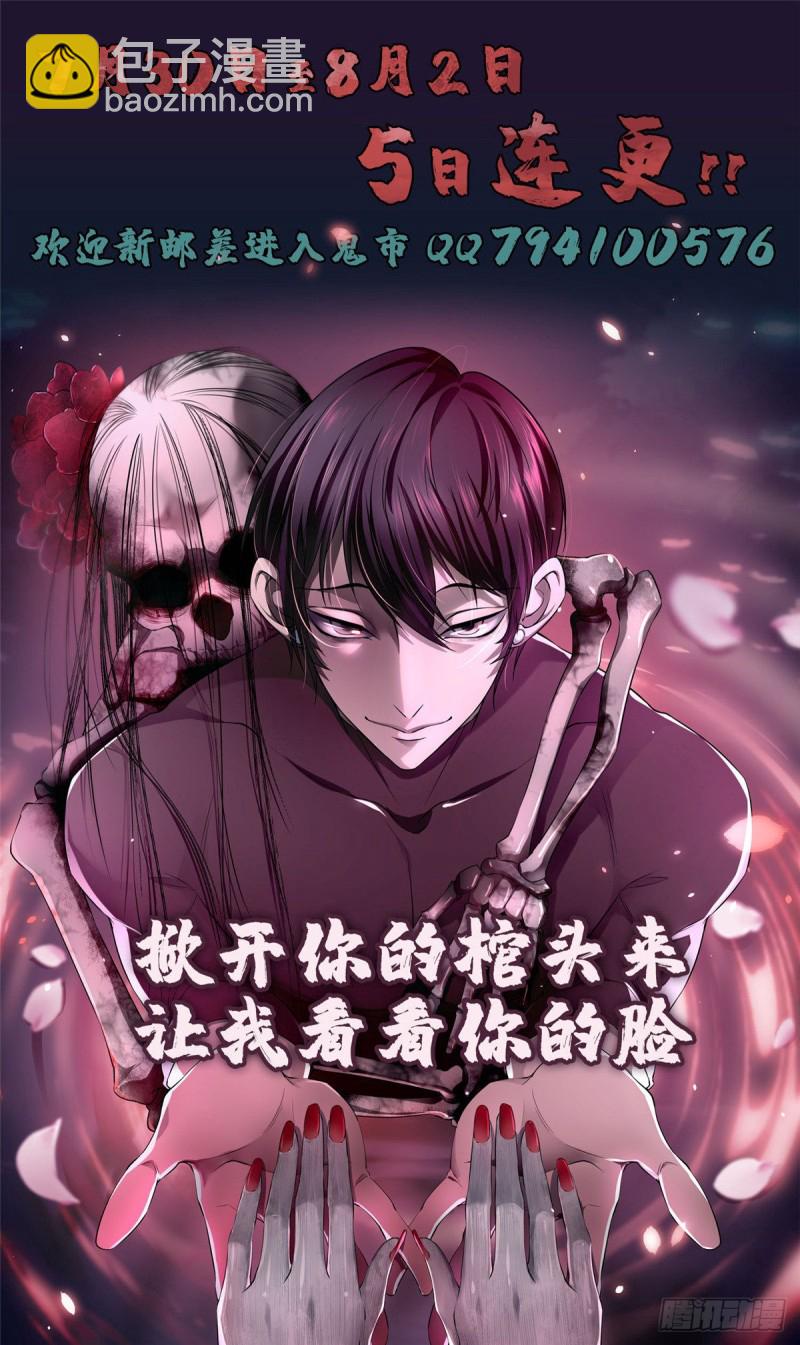 094-第93话