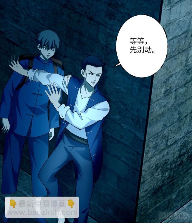 096(1/2)-第95话
