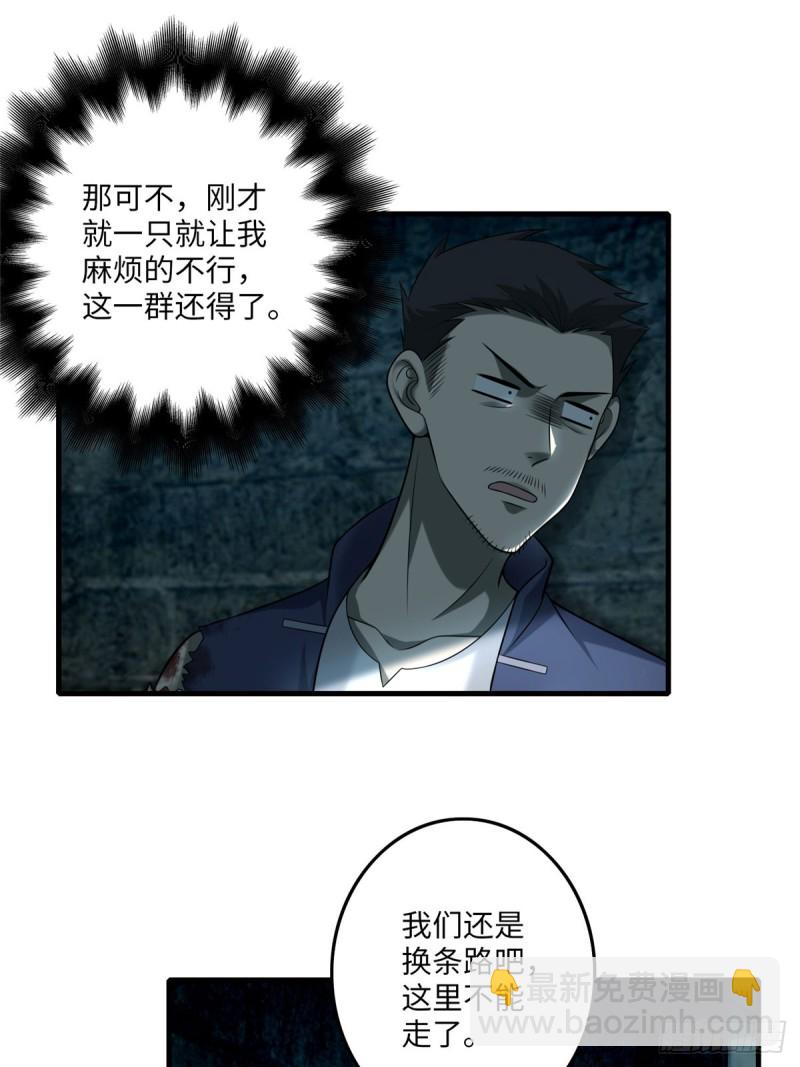 096(1/2)-第95话