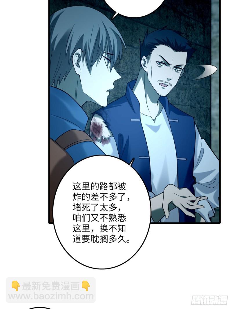 096(1/2)-第95话