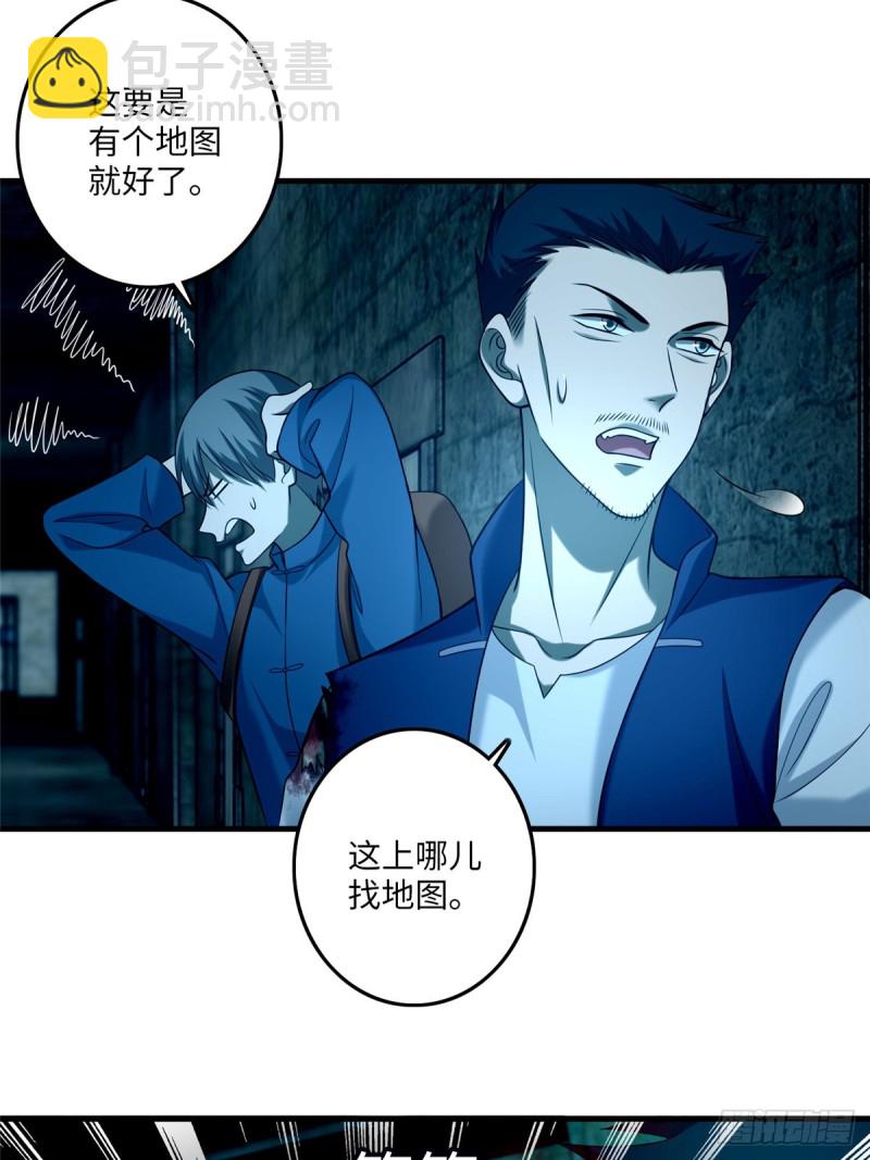 096(1/2)-第95话