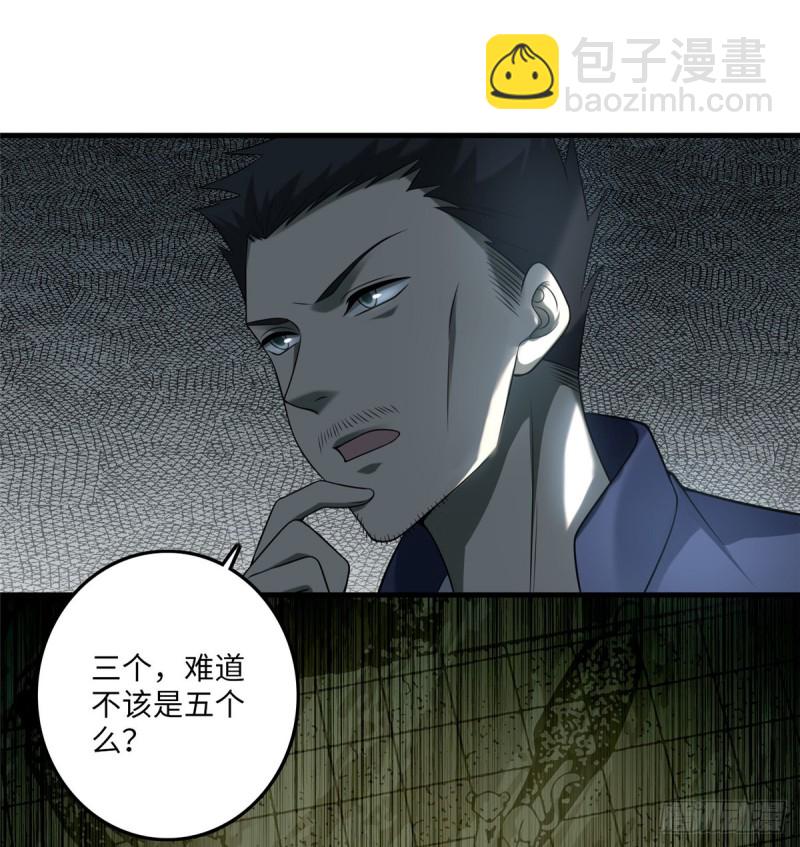 096(1/2)-第95话