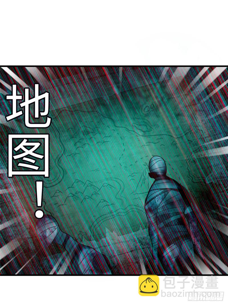 096(1/2)-第95话