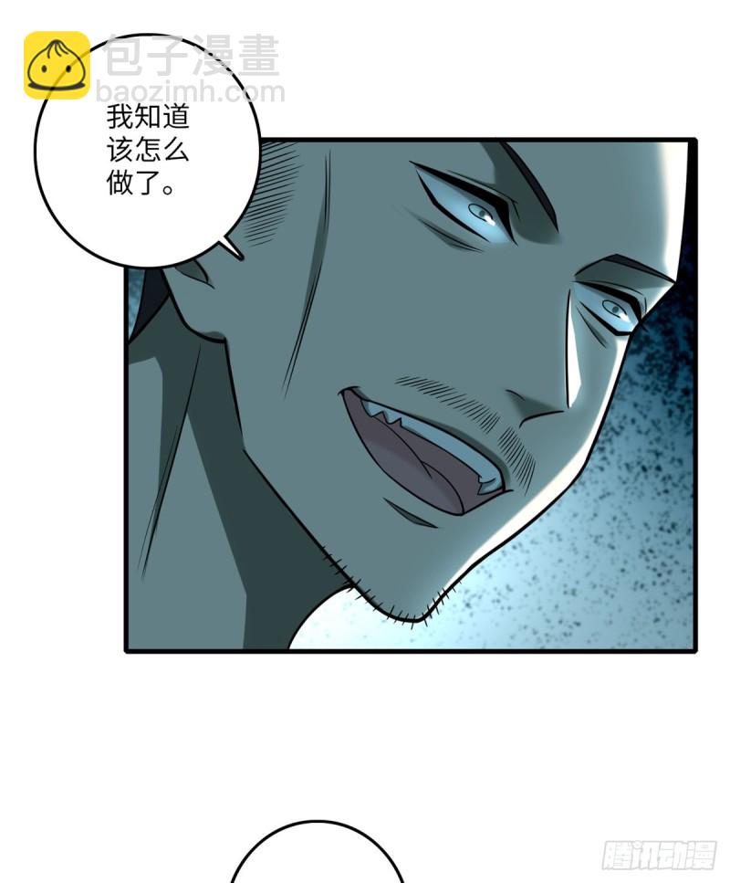 096(1/2)-第95话