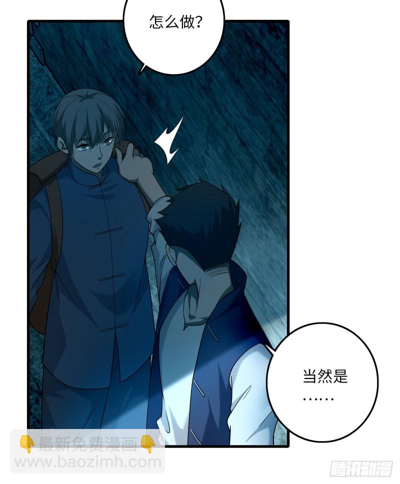 096(1/2)-第95话