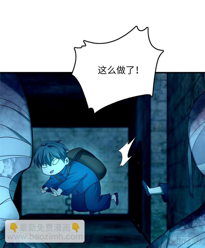 096(1/2)-第95话