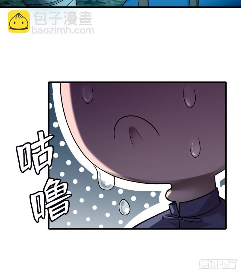 096(1/2)-第95话