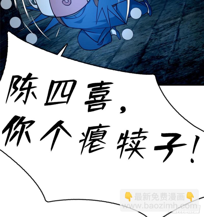 096(1/2)-第95话