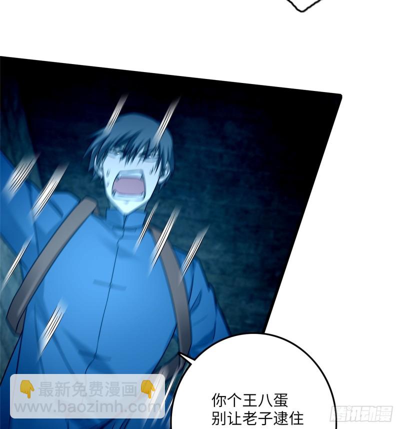 096(1/2)-第95话