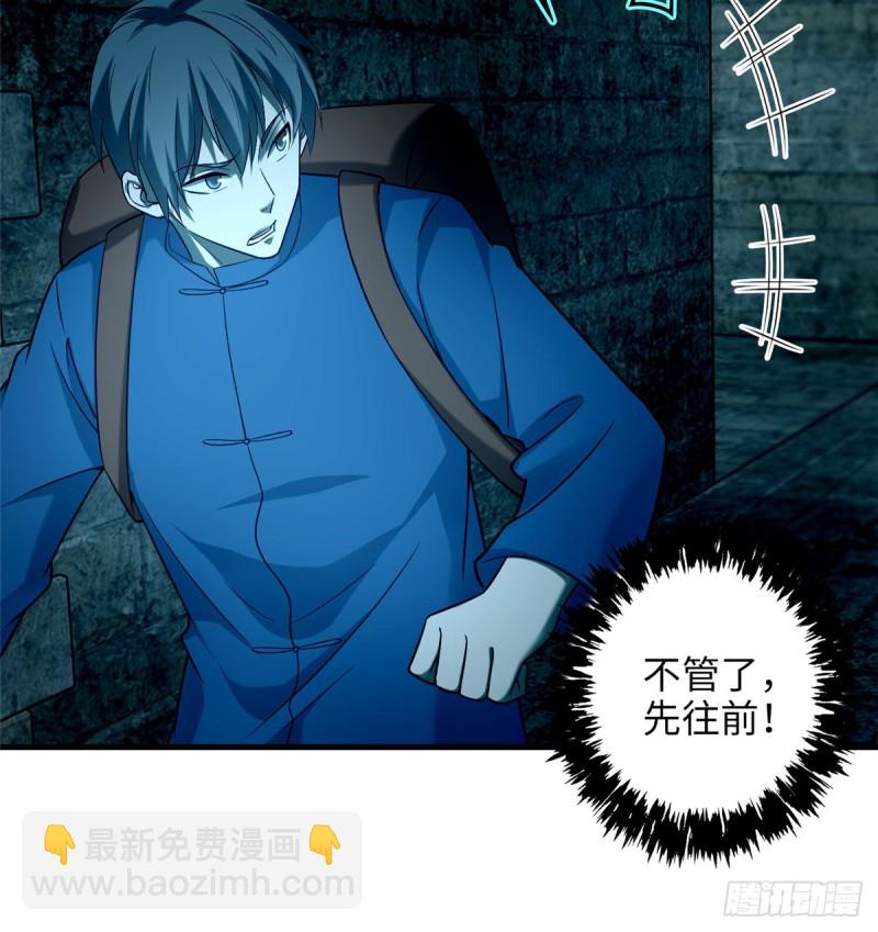 096(1/2)-第95话