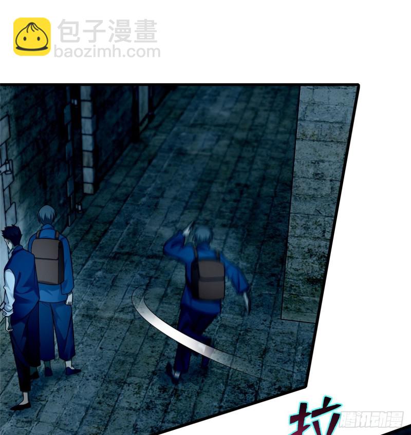 096(1/2)-第95话