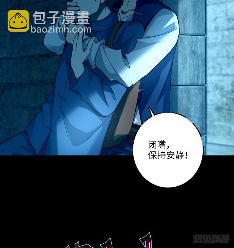 096(1/2)-第95话