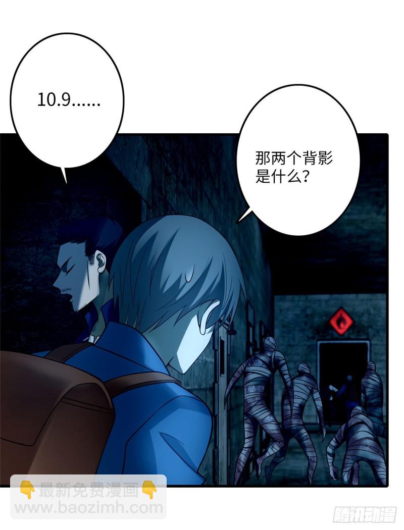 096(1/2)-第95话
