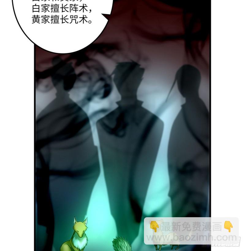 096(1/2)-第95话