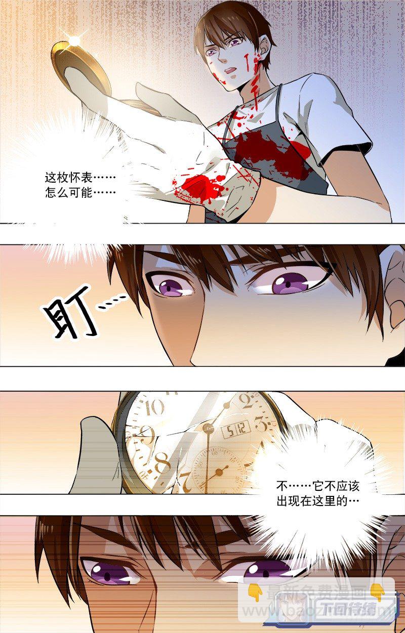 第1话 神秘的礼物（上）-第1话