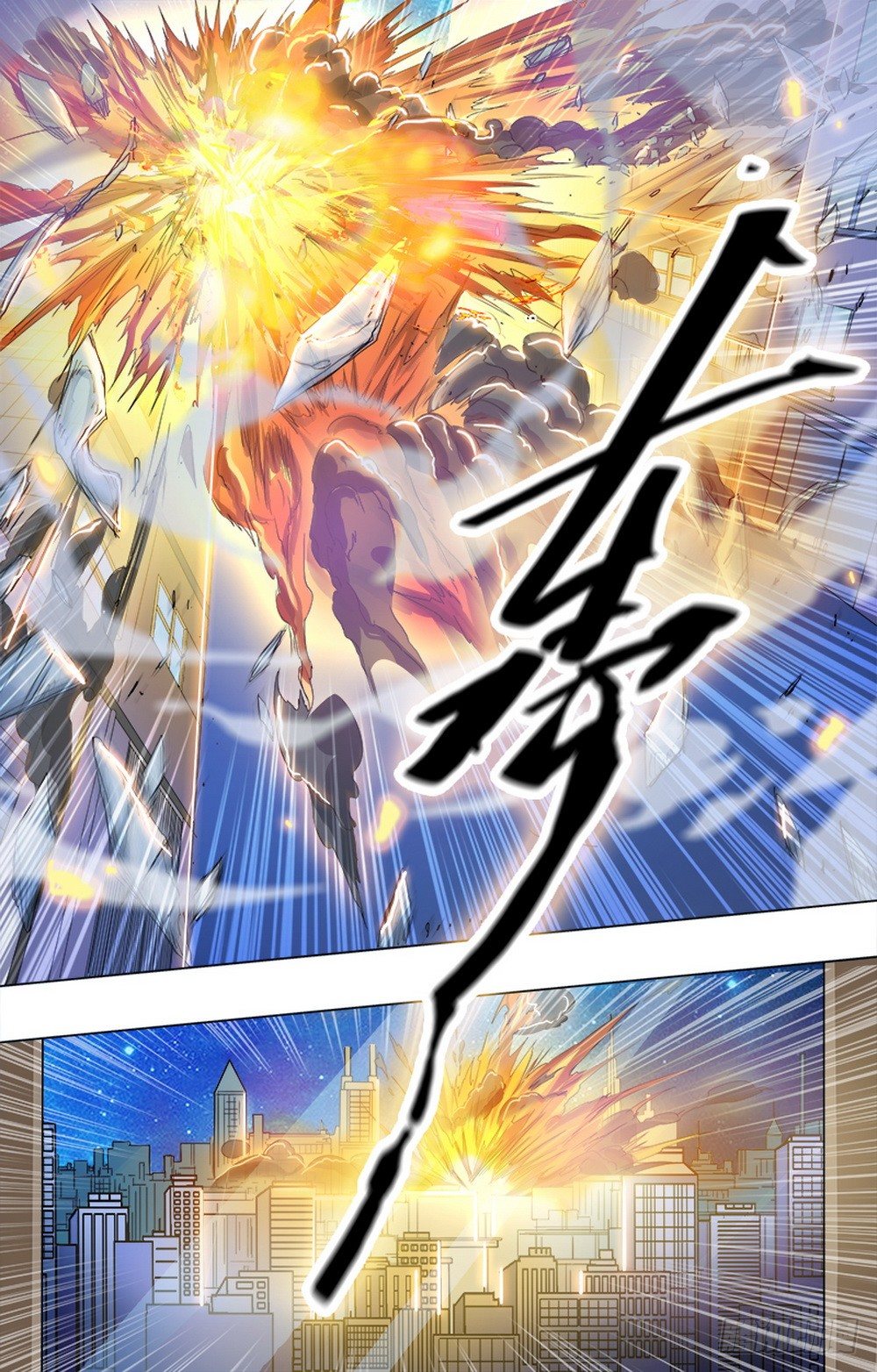 第15话 新游戏开始-第17话