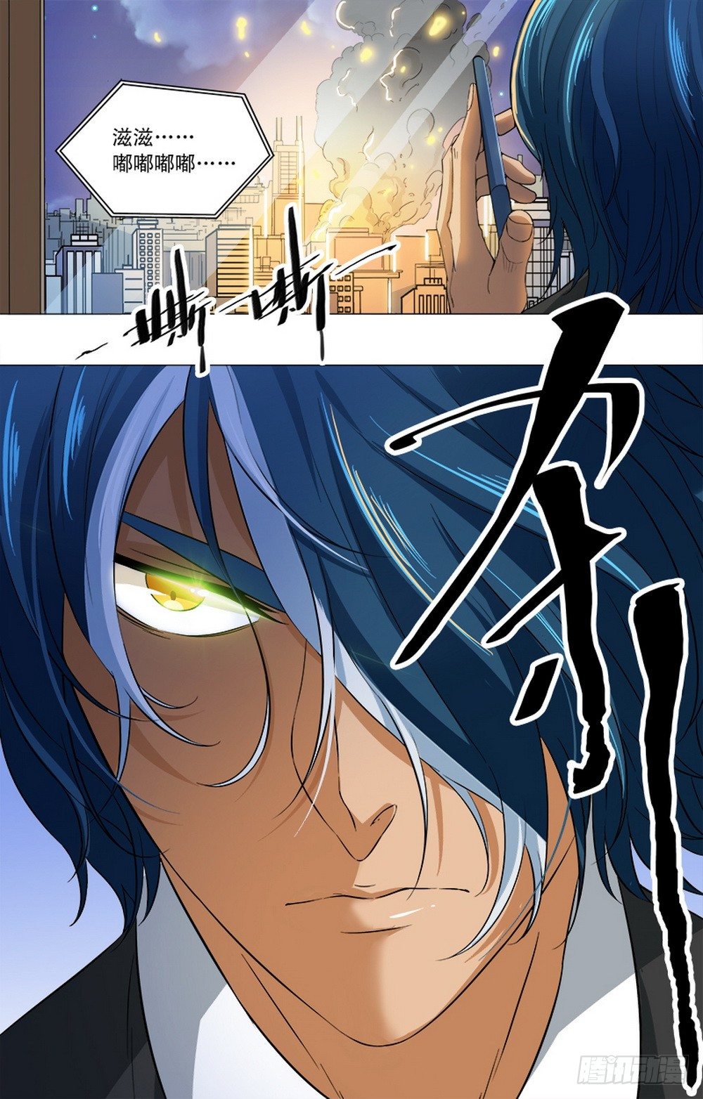 第15话 新游戏开始-第17话