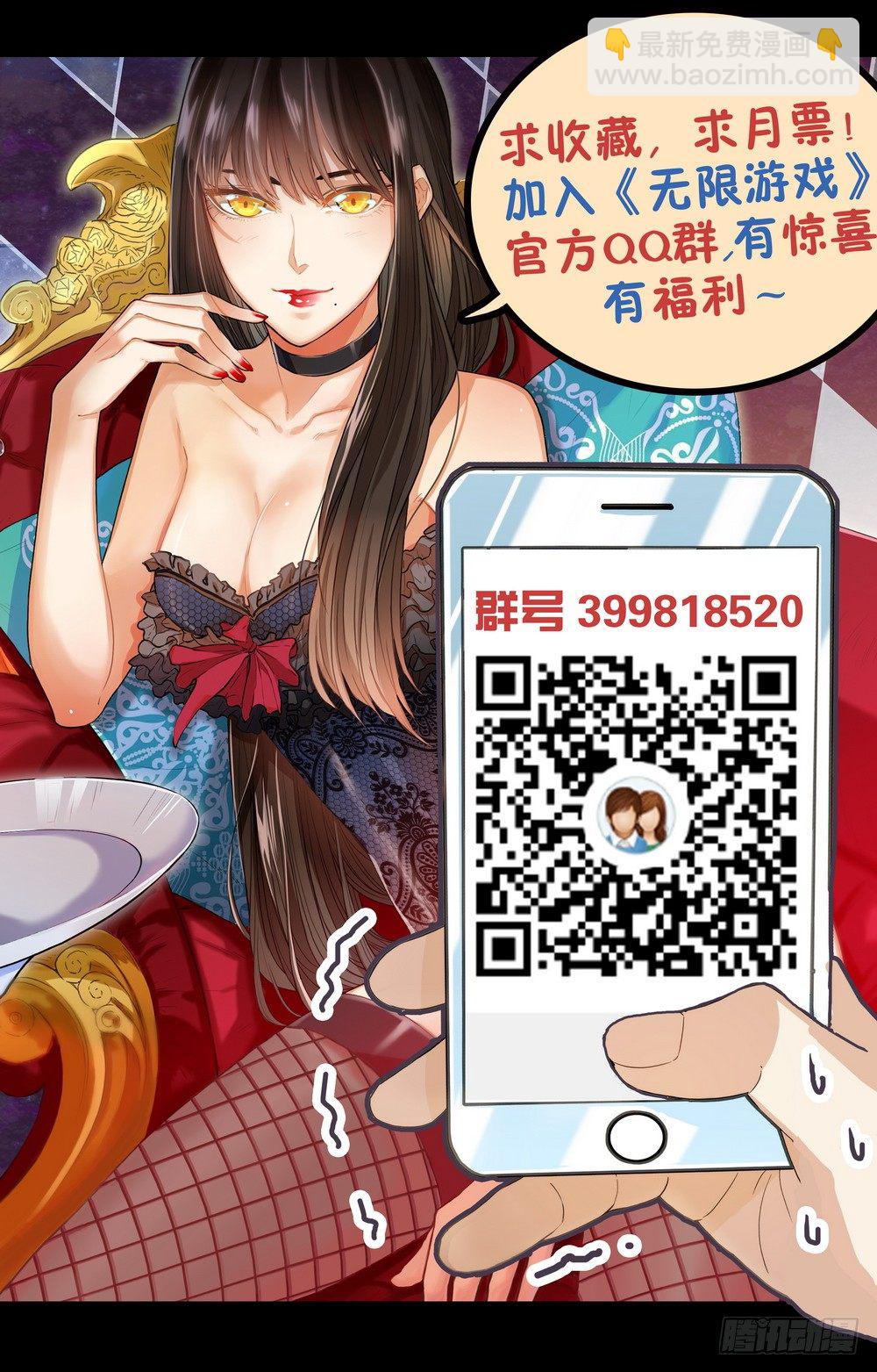 第23话 曾经的矛盾-第25话