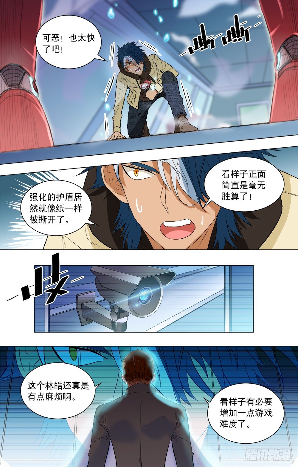 第35话 突入-第37话