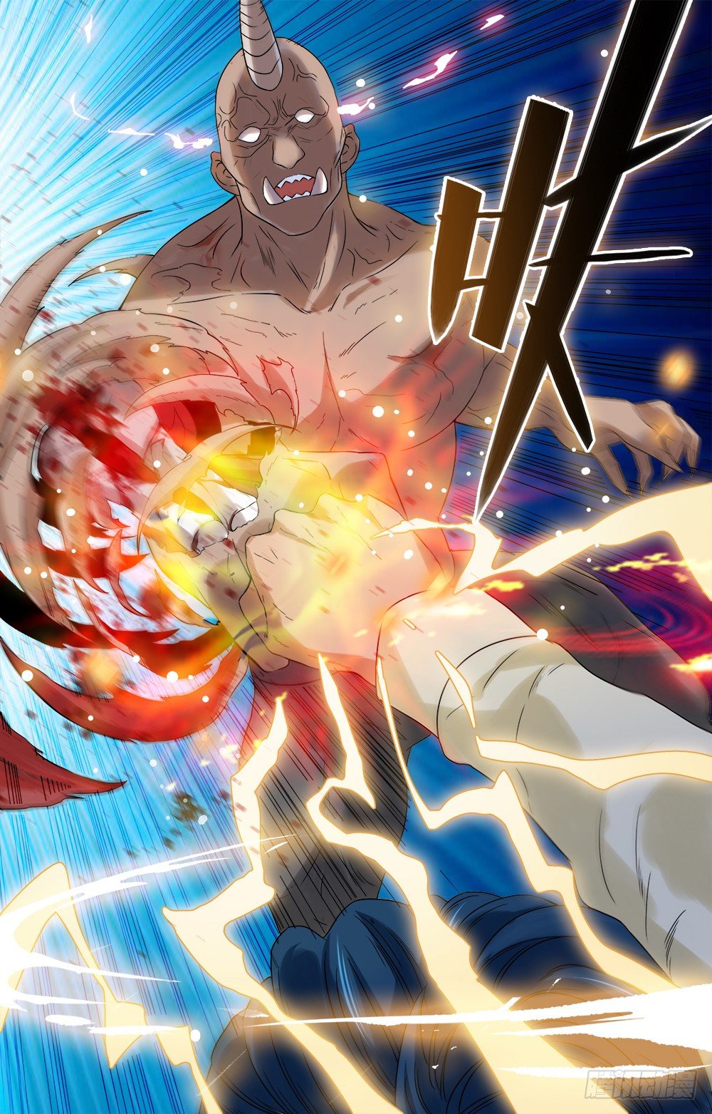 第45话 林浩的抉择-第47话