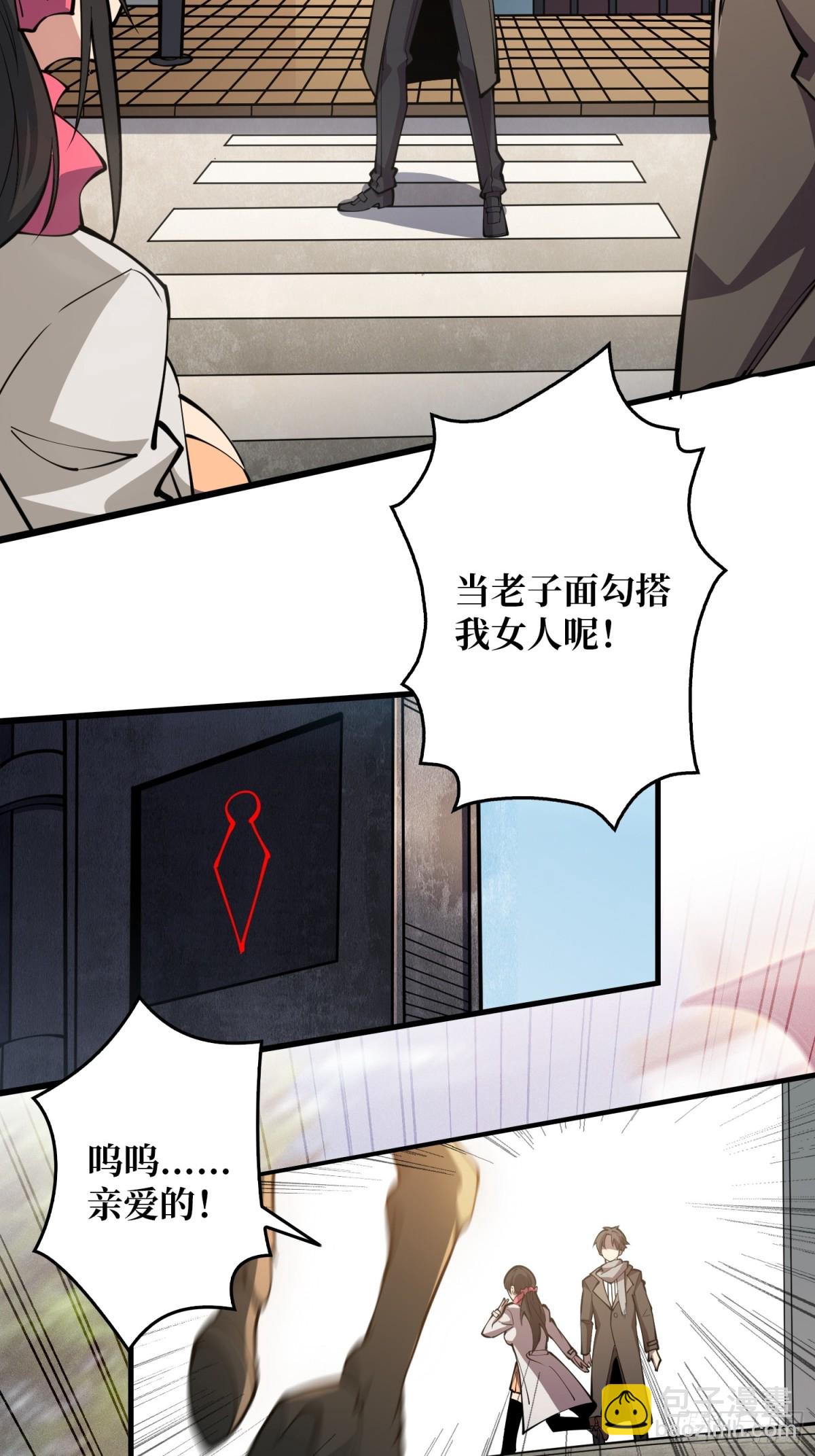 第1话 女妖的液体-第1话