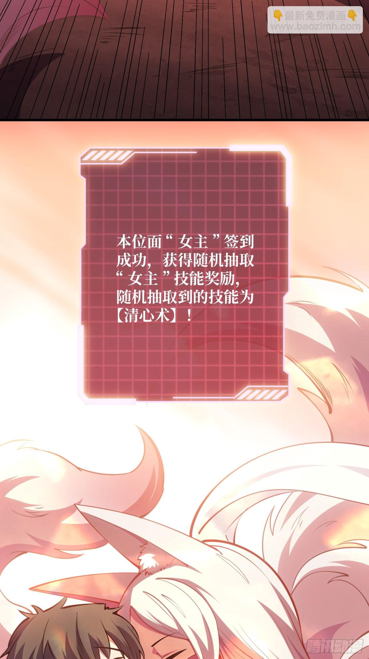 第1话 女妖的液体-第1话