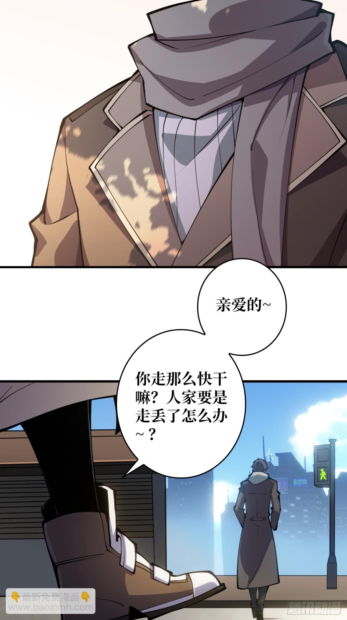 第1话 女妖的液体-第1话