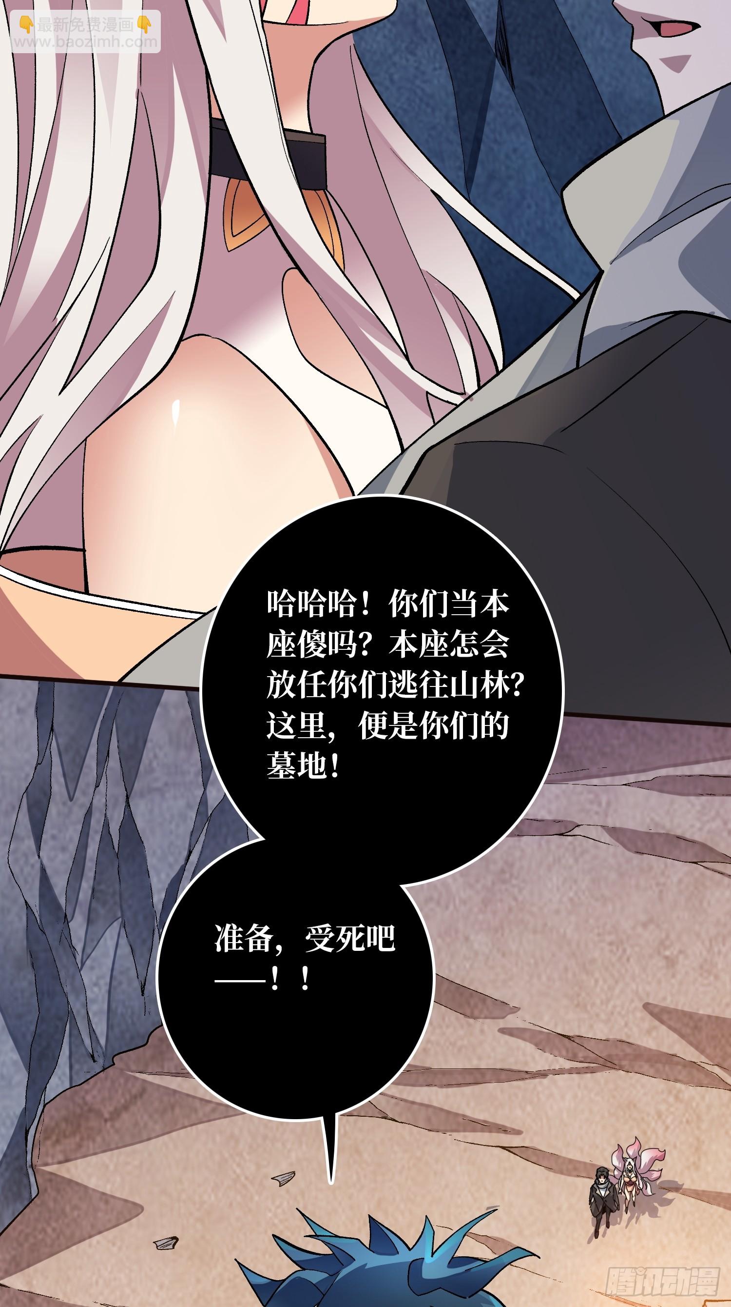 第11话 天命之鱼-第11话